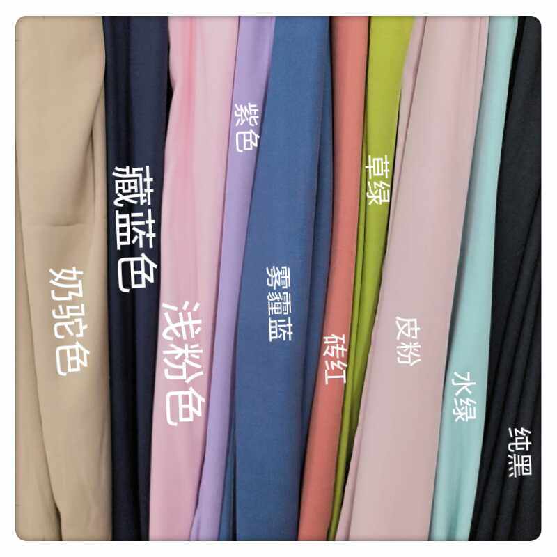 可定制夏季薄棉绸上衣阔裤子料纯色婴儿男女童吸汗透气连衣裙面料