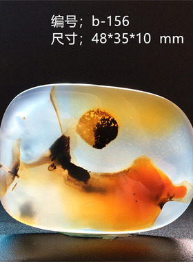马料海洋玉髓风景方牌吊坠