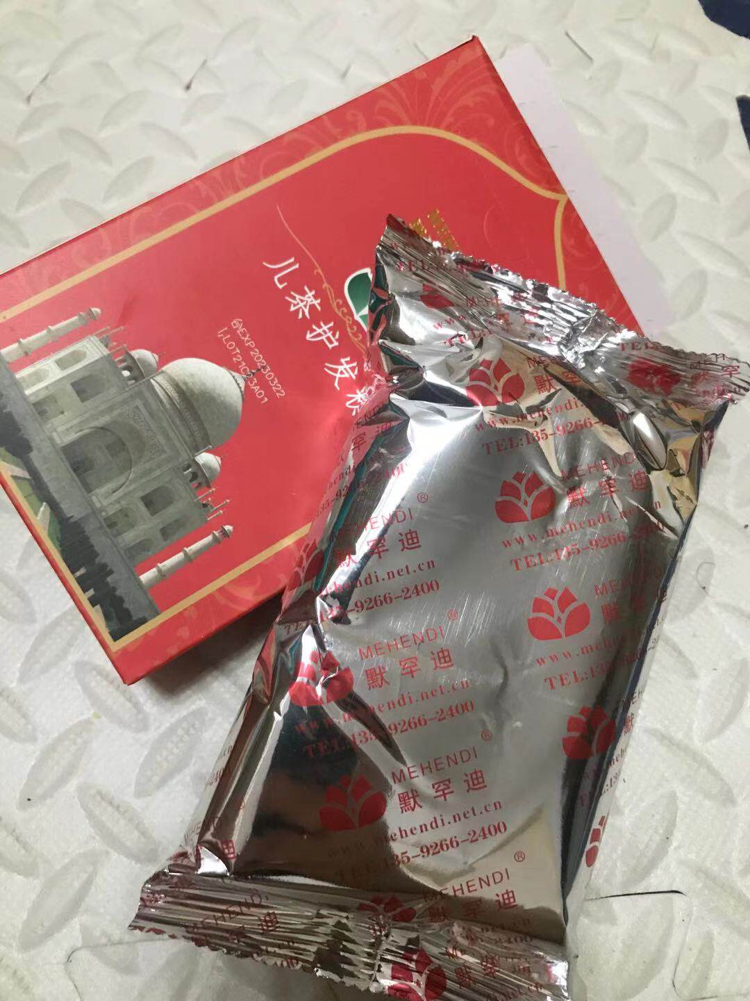 专柜新款默罕迪植物养发粉护发粉染发粉红褐色营养粉粉质好上色快