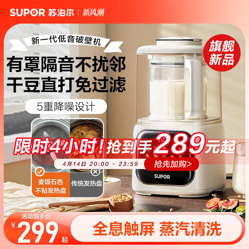 �콢��Ʒ�ղ����Ʊڻ����ö�����С�͵���ե֭���๦�ܸ�ʳ������