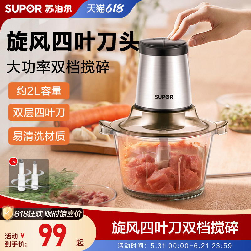 自由点益生菌组合拍2套赠ccd/洗衣杯/洗衣杯任选一 89.5元 - 86线报