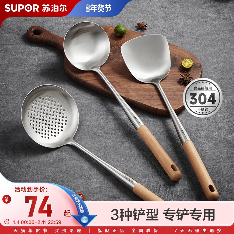 �ղ���304����ֹ���������©�������׳��˹����Ӽ���Ʒ������װ 70.3Ԫ