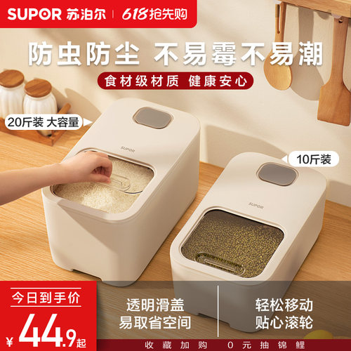 防虫防潮收纳隐藏拉手