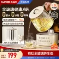 线报图片