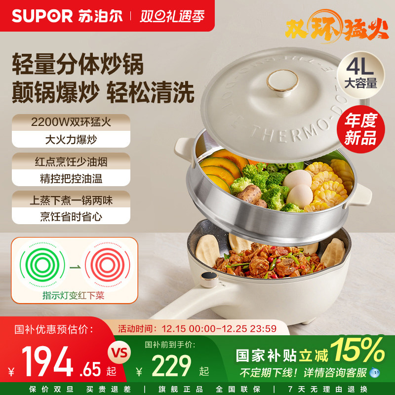 �ղ����糴�����ò�ճ���˹�һ��ʽ�๦�ܼ峴������������¿� 195.09Ԫ(������)