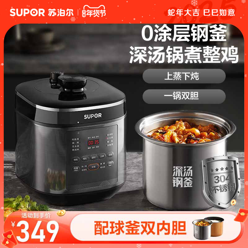 �ղ���0Ϳ��������ѹ����˫������ԤԼ�๦��5L��������ѹ���� ��ɫ