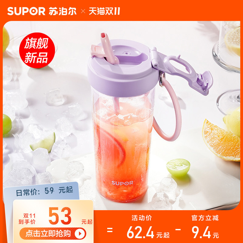 苏泊尔水杯吸管杯子大容量男女生儿童水壶产妇塑料运动高颜值随行怎么看?