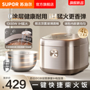 苏泊尔IH电饭煲家用316L不锈钢0涂层4L大容量多功能智能煮饭锅