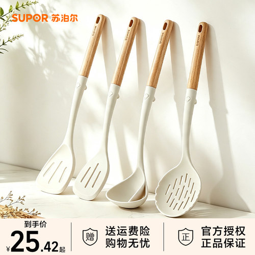 苏泊尔食品级硅胶铲炒菜铲