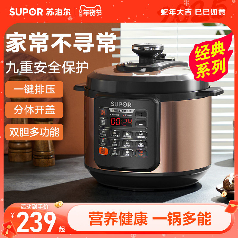 �ղ�����ѹ������������5L˫�����ѹ���๦�ܴ��������Ҹ�ѹ����