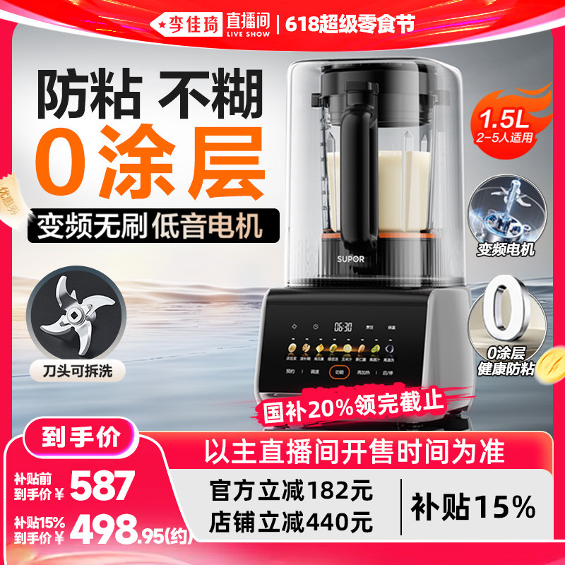 �������ֱ����618������ʳ�ڡ��ղ�����Ƶ��ˢ�����ɲ�ϴ�Ʊڻ� ��ɫ 345.86Ԫ+65.94Ԫ�Խ��(����������88VIP 95�ۣ���88VIP����ȯ ��480��60)