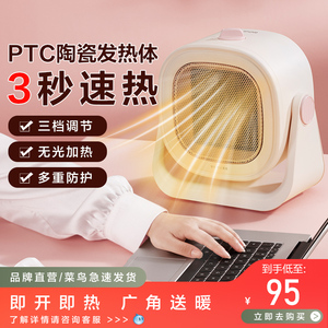 苏泊尔取暖器桌面小型电暖机家用办公室便携式小太阳热风机暖风机