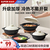 苏泊尔煲仔饭耐高温小砂锅干烧不裂家用燃气灶专用炖锅陶瓷煲沙锅