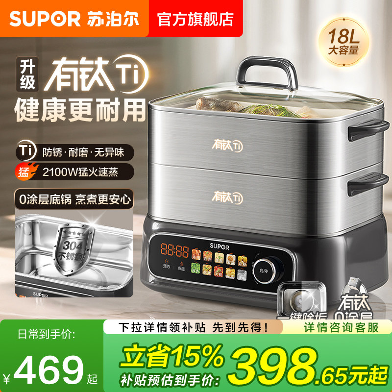 �ղ������ѵ��������ö๦������ԤԼ����һ������18L��������� 15L �ɲ�ϴ������ 3�� 378.72Ԫ(����������88VIP 95��)