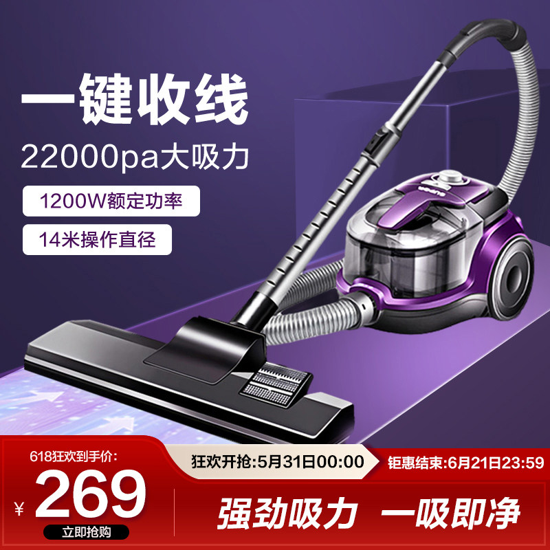 苏泊尔吸尘器家用手持式除螨