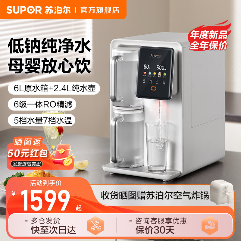 ��ɫ �ղ���̨ʽ�������������Ƽ��ȼ��ô�����һ��ˮЧĸӤ�ⰲװ����