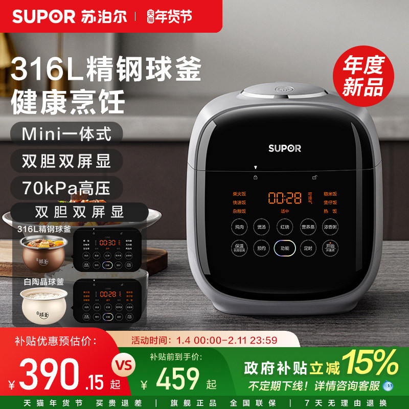 �ղ��� ˫��˫�Ե�ѹ���� С�ͼ��� �๦��һ��ʽ ����ԤԼ ������ ��ɫ 390.93Ԫ(������)