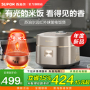 球釜内胆小型家用2L智能多功能电饭锅 苏泊尔远红外球釜电饭煲新款