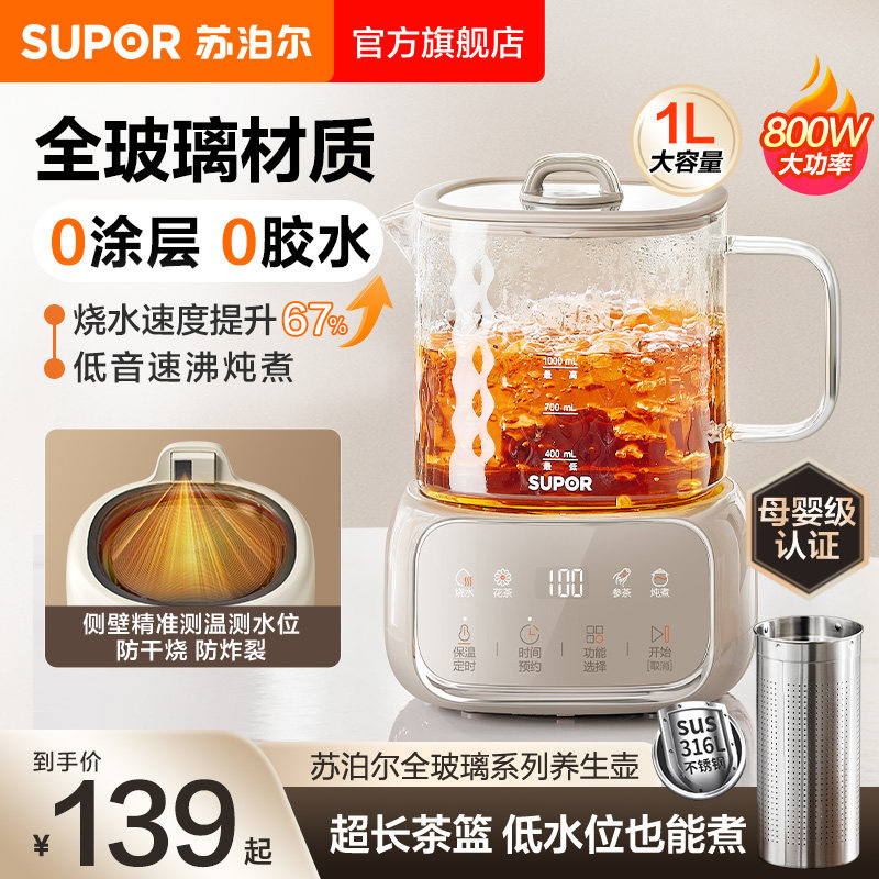立白洗衣凝珠 0.2元 - 86线报