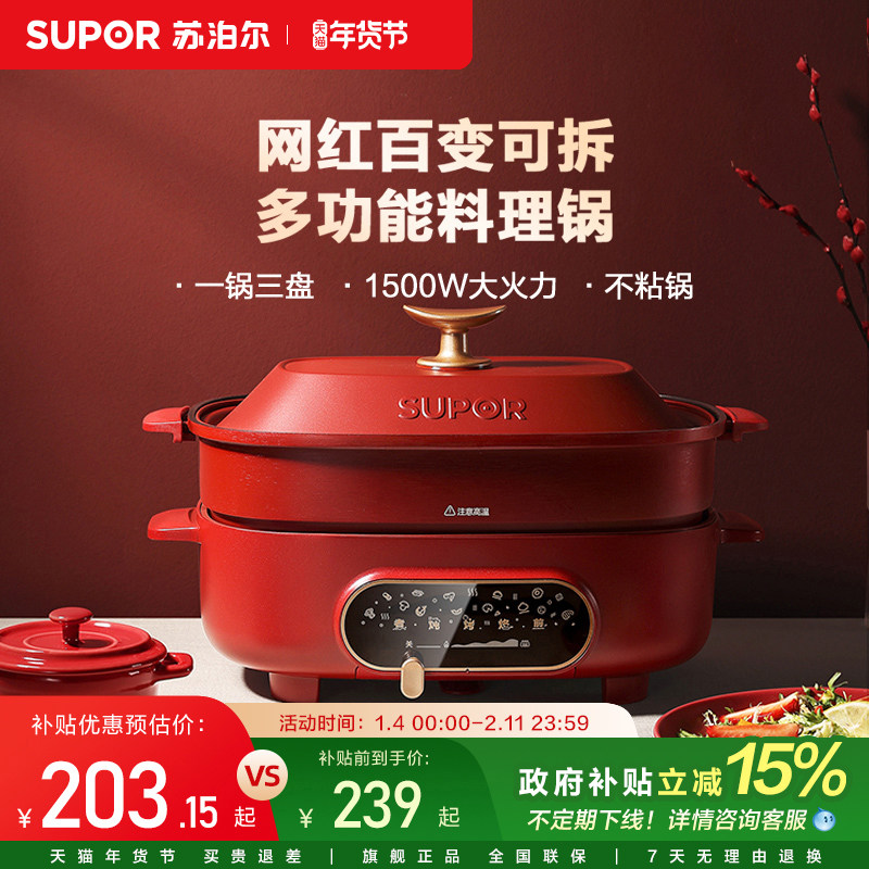 �ղ����๦�����������õ��������տ�һ����������͹������ 5.5L��� 203.42Ԫ(������)