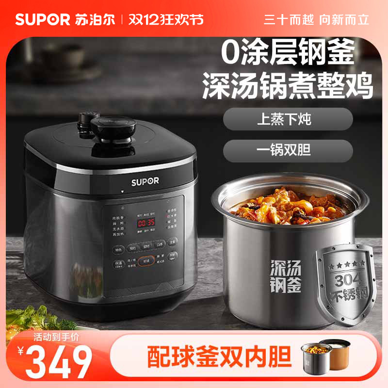 �ղ���0Ϳ��������ѹ����˫������ԤԼ�๦��5L��������ѹ����