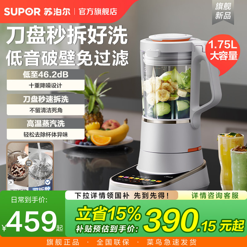 �ղ����ɲ�ϴ�����Ʊڻ����ö๦���Զ��������ܸ�ʳ������������