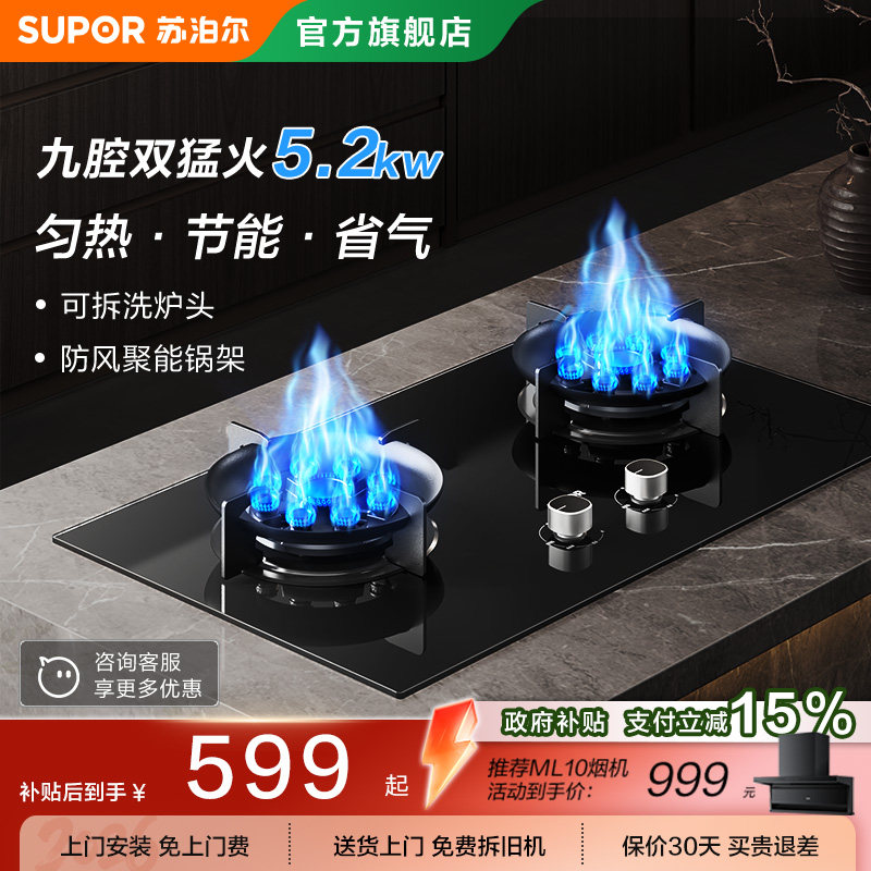 YB13 5.2kw ��Ȼ�� �ղ���5.2KW��ǻ���޻�ȼ���� 569.29Ԫ(����������88VIP 95��)