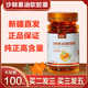 买2送1新疆沙棘油正品 沙棘油软胶囊100粒沙棘果油非沙棘籽油