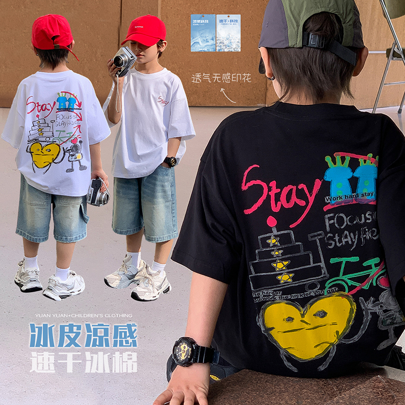 源源家童装2025新款短袖