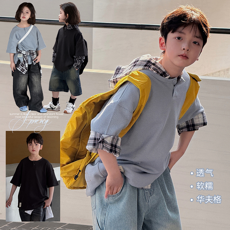 源源家童装2025新款短袖