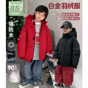 源源家童装男童连帽羽绒服儿童外套2023新款宝宝白鸭绒上衣冬季潮