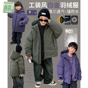 源源家童装2023新款男童羽绒服冬季儿童连帽外套宝宝白鸭绒上衣潮