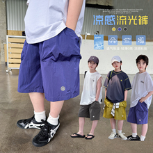 【珠光】源源家童装2025新款儿童夏款裤子男童短裤中大童五分裤潮