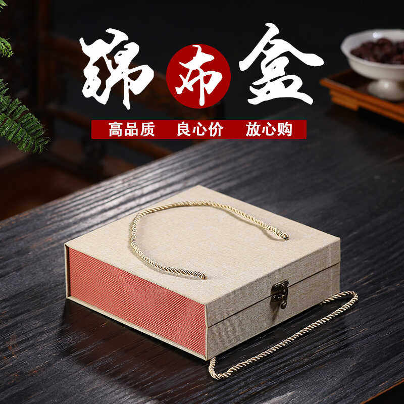 定制包装茶具套装空盒图片