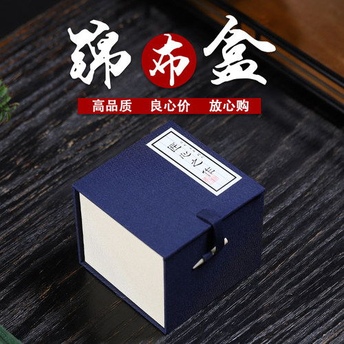 紫砂壶建盏礼品盒包装盖碗茶杯子锦盒茶具套装瓷器收纳盒空盒定制