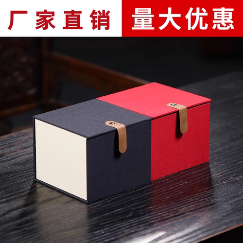瓷器建盏古玩茶杯盒子陶瓷茶具紫砂壶礼品盒茶壶盖碗包装锦盒空盒