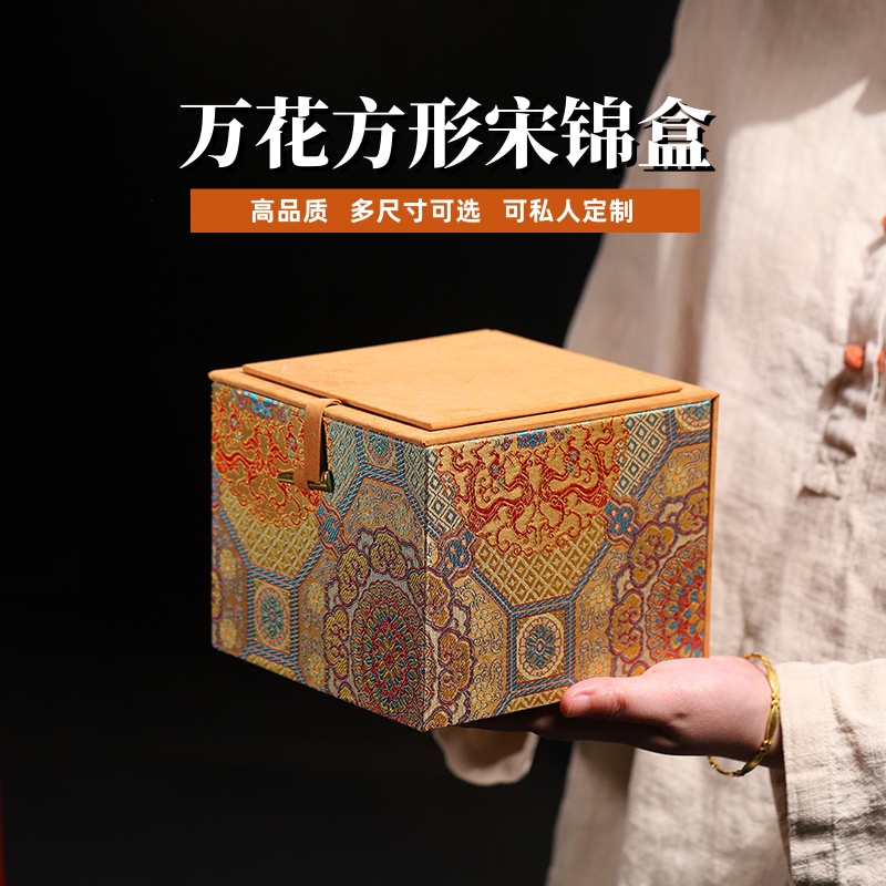 礼品包装盒紫砂壶锦盒收纳盒空盒