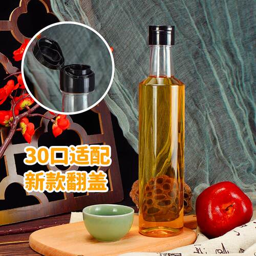 上pe亚t麻籽核桃油香油料花新生油茶油5QCG00ml精品塑食用油壶