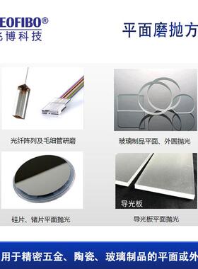 厂家供应面磨学抛研磨精机 平高密五金光制品FPM-380-380平面研磨