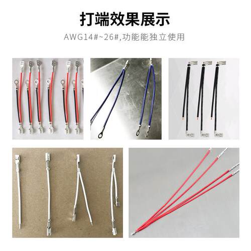 厂家自三线压合压端子机双线合压接机裁线剥皮动打端子QDS机铆压
