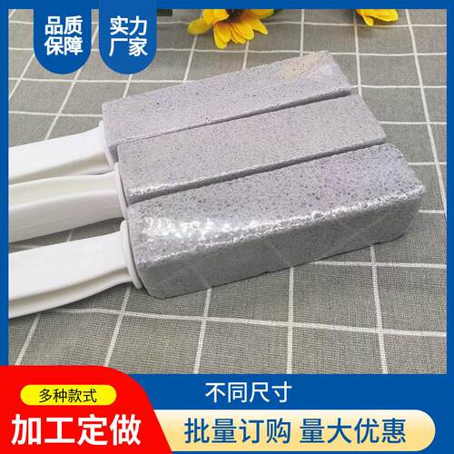马桶清洁浮地石RFL刷板砖清浮洁洁石条浮石浴室清石