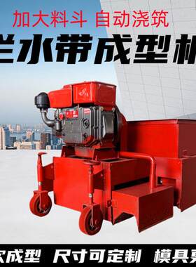 拦水带型机路缘石摊铺机马牙346子滑膜 机 道路两边路岩石成路型