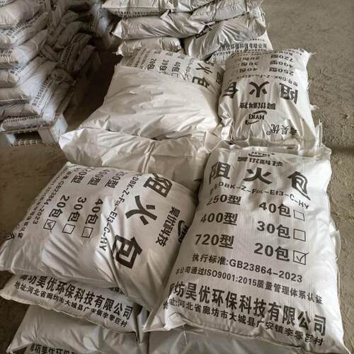 阻火包72型防火包防布火电袋缆桥架防火墙阻燃耐火0防火包XAR400