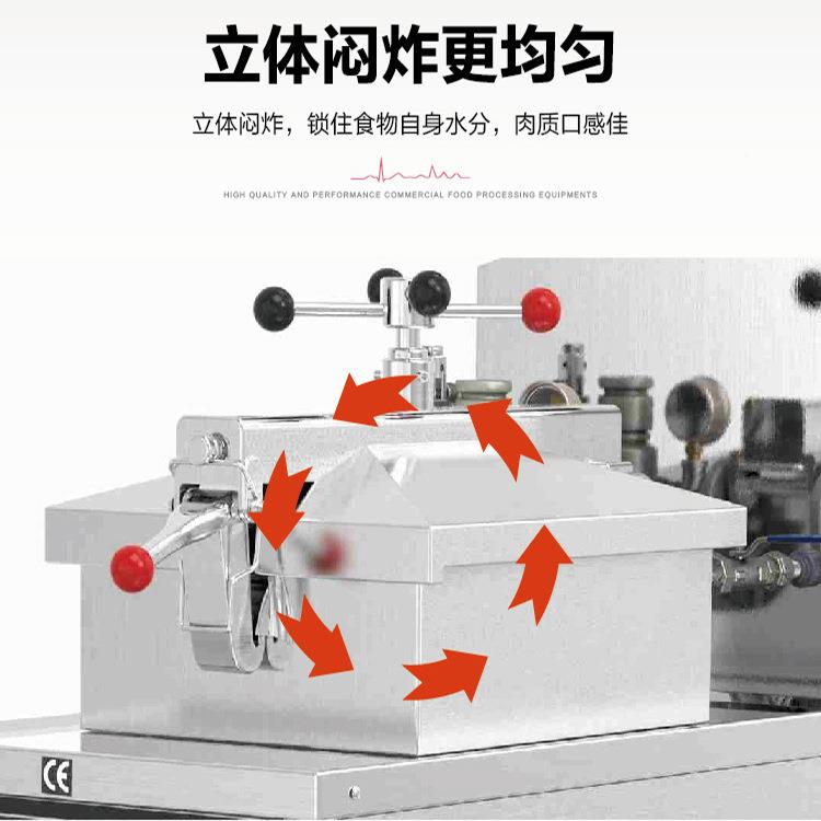 富琛力ANB斯电脑版电热压炸炉系自带滤油统炸自动控压排气压力锅