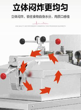 富琛力ANB斯电脑版电热压炸炉系自带滤油统炸自动控压排气压力锅