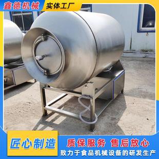 HVG肘鲜子快速机腌制自嫩化 鱼真空入味 动出料呼吸式 真空滚揉机