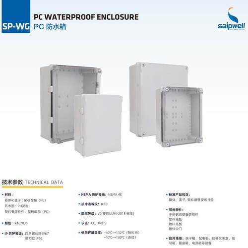 阻燃2塑料PC配电箱接灰盖四角0线箱400*外30V大型盒子基业箱户IP6