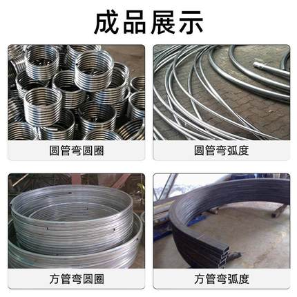 优创锈钢金属圆管电不铁动弯管机 多功管能大棚立式钢方YC-WG006