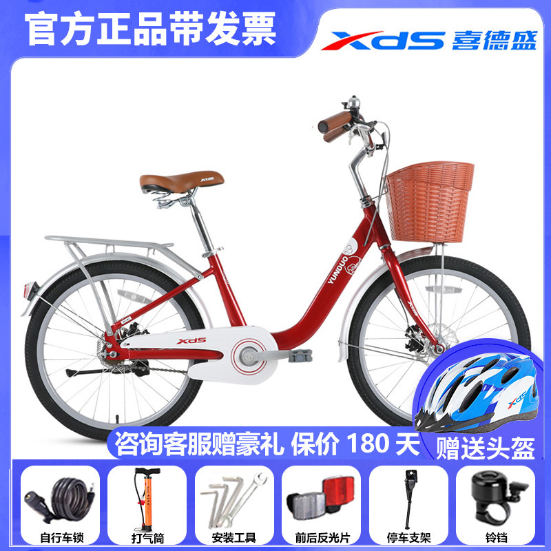 铝合金双碟刹培林中轴培林轮组