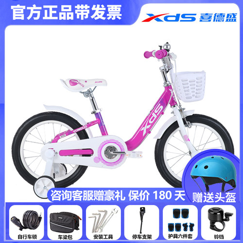 铝车把和座垫可调可拆卸辅助轮